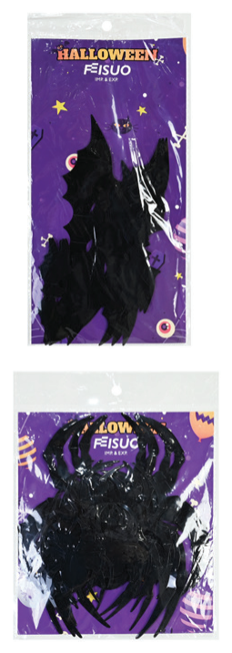 Creepy Wall Decoration 18pk Assorted — XH0000109