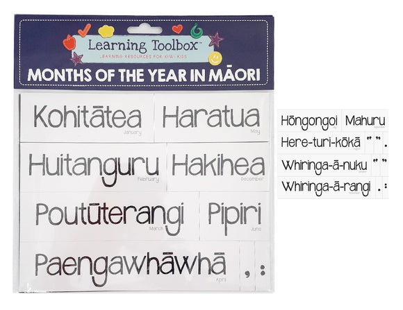 磁性学习资源 - 毛利语一年中的月份